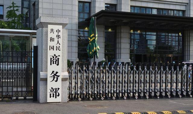 FCC禁令背后：75%认证断供倒逼产业链大迁徙
FCC禁令的“国家安全”说辞，本