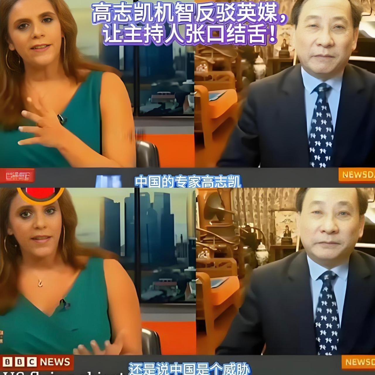 英国政府总爱对中国说三道四，实在是令人鄙视耻笑。
就像2014年，一边申请加入中