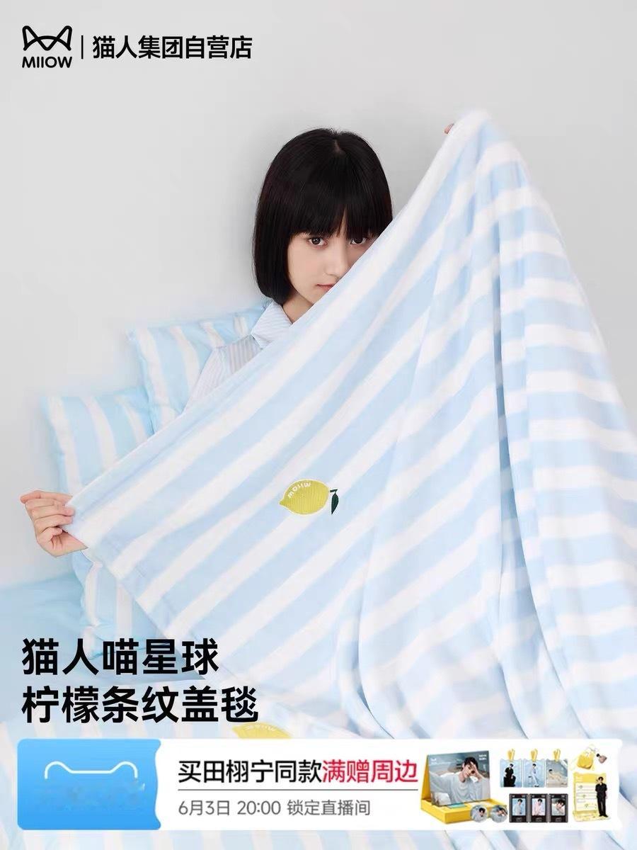 蓝色的柠檬毯我真的一直在笑