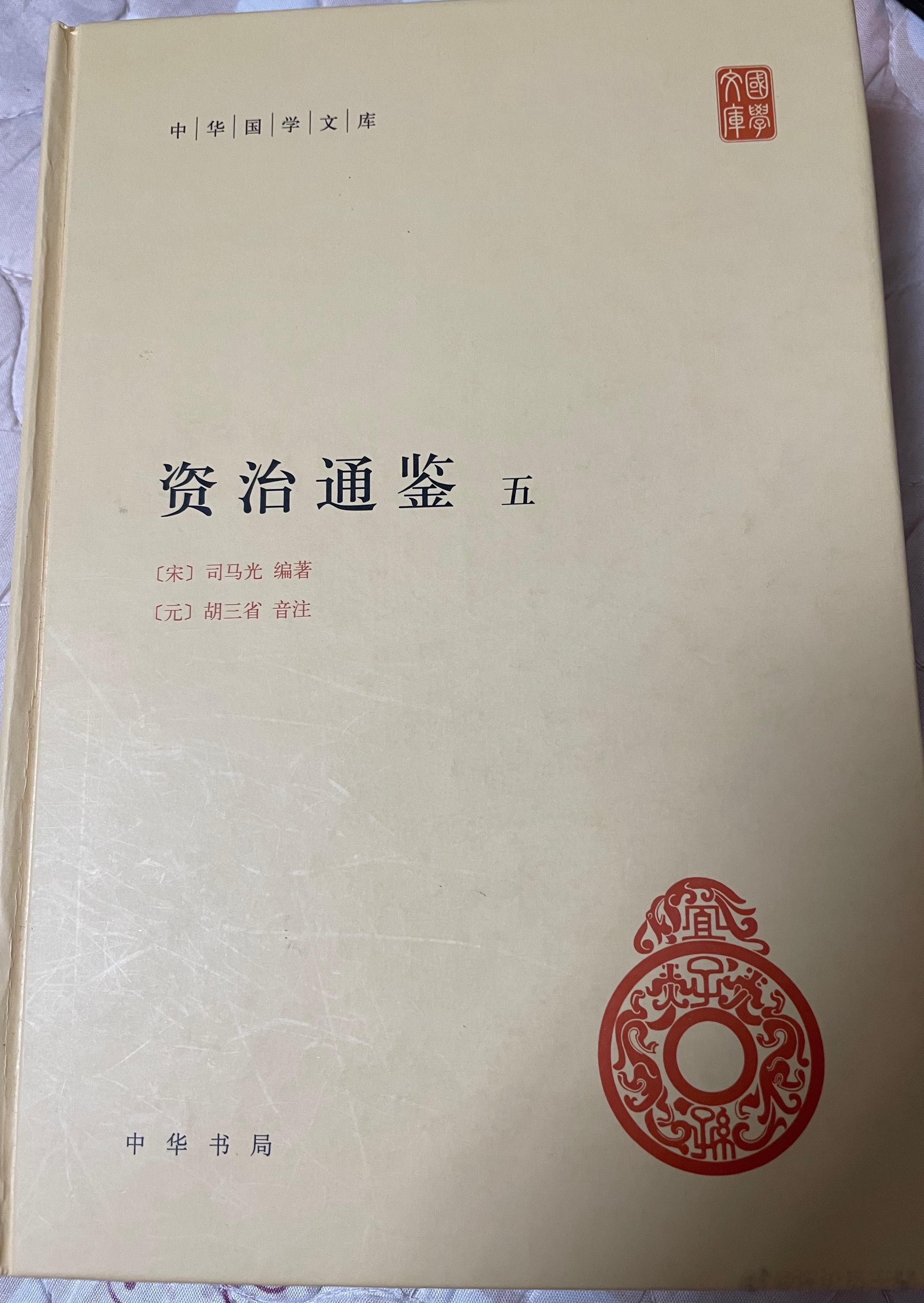 打个卡第二遍第五本，共12本[允悲]只有周末和夜晚读书所以慢 ​​​