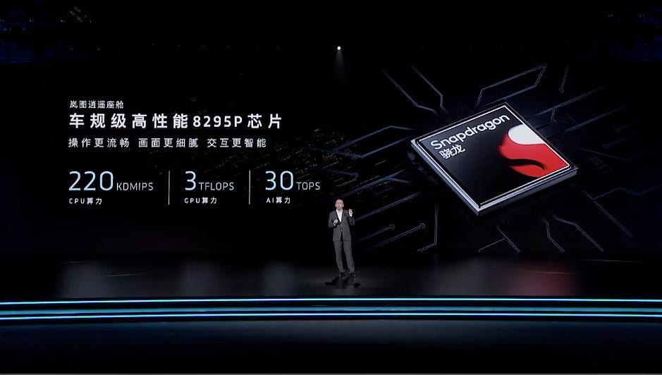 驾控是豪华的灵魂，全新岚图梦想家的麋鹿测试成绩达到78km/h，跑得快也刹的稳，