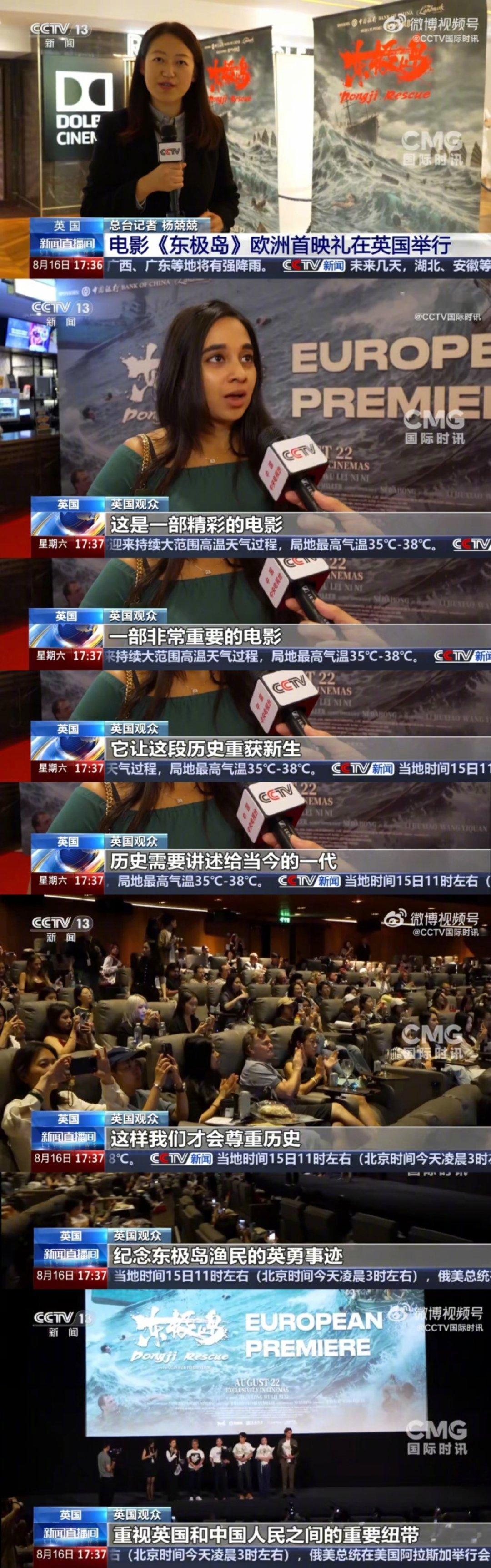 原来让全世界看到不是大话空话看到不少外国人对《东极岛》的评价，切实感到 “让全世