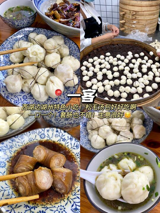 杭州！只会带好朋友去吃的店！（合集）