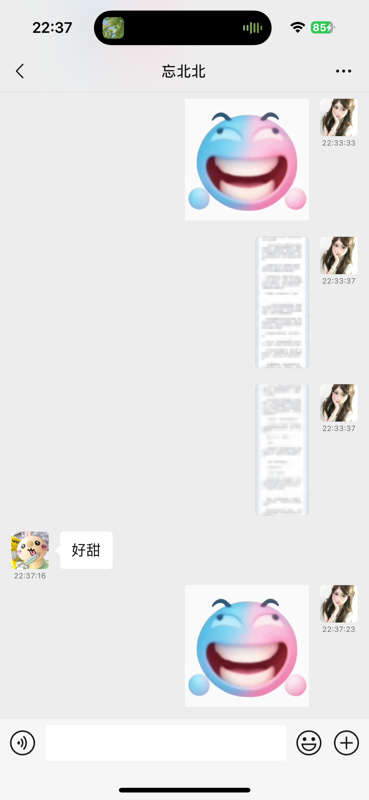 这次真的是甜文[嘻嘻] ​​​