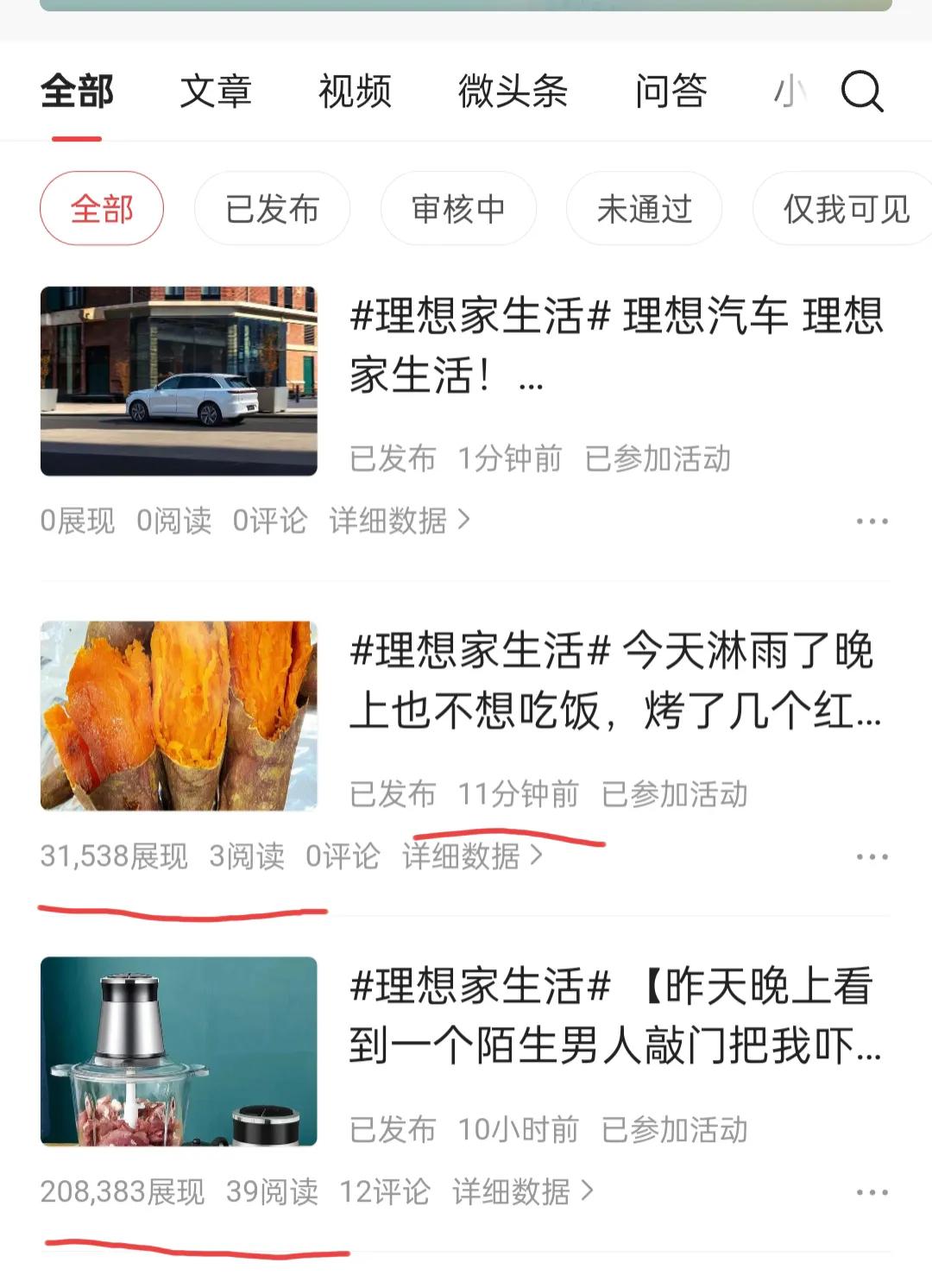 
谁能出来解释一下这是神马情况？真是史无前例啊！