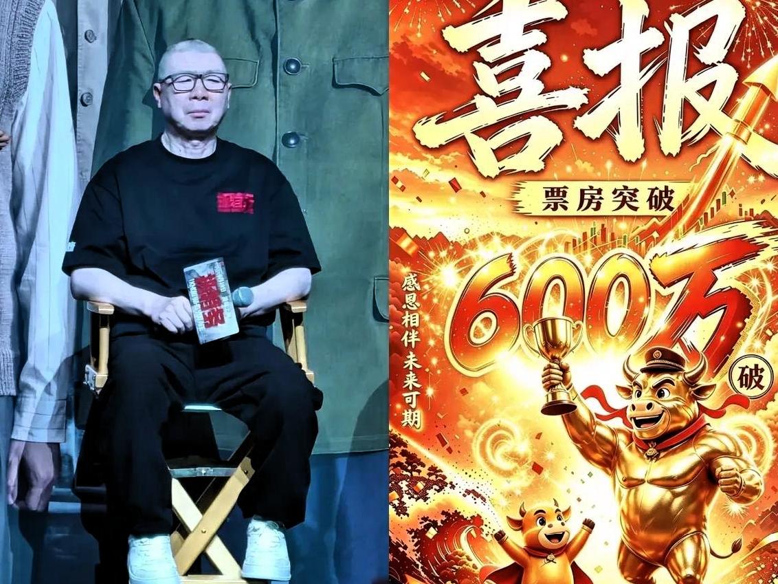 影视圈最大反差！3亿大片惨败，几万小电影爆火，冯小刚彻底被现实上一课

最近电影