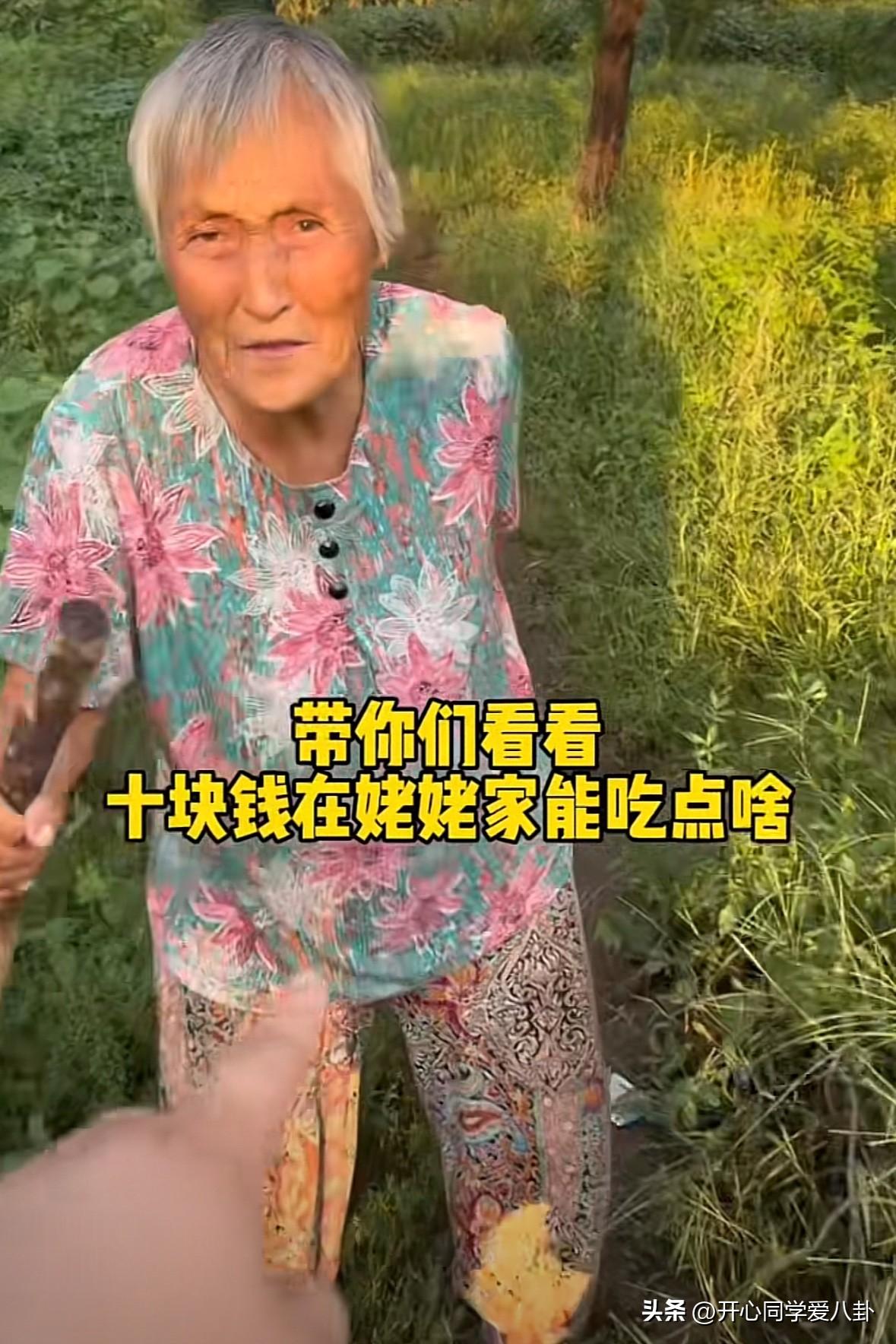 网传徐姥姥不更新是因为和外孙子因为利益闹矛盾了，我还发现了一个更大的问题。

成
