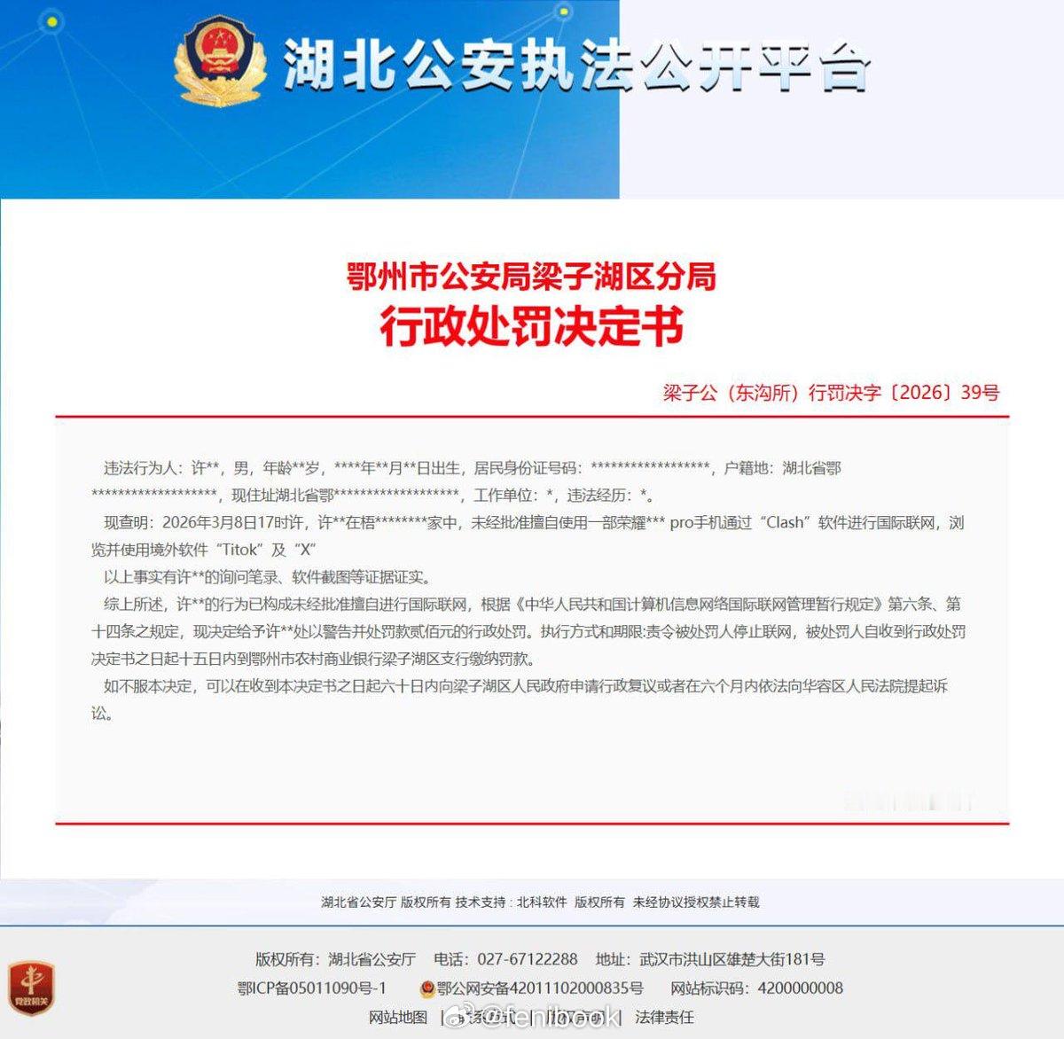 卧槽？还好我不用clash