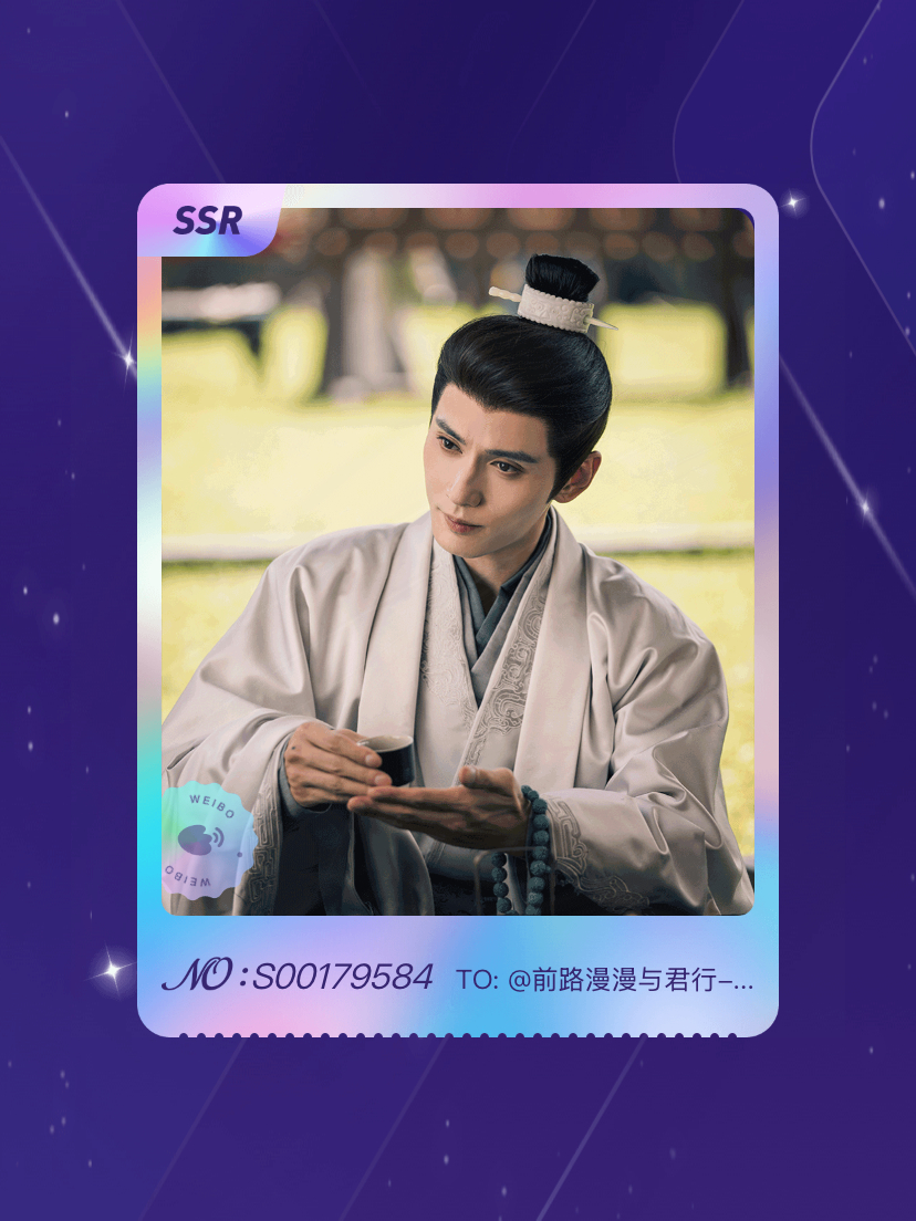 终于抽到我信王卿卿的卡了。临睡前的惊喜。啊啊啊啊，终于不再挂零。绝版预警！我在“