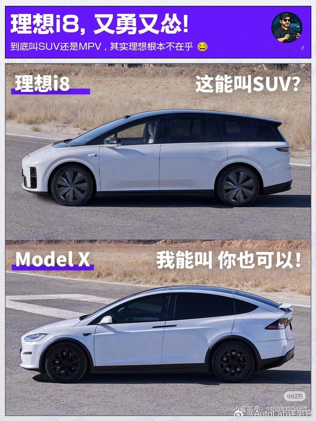 试驾下来，i8的NVH很强，传承 MEGA 优势，不仅是对外界环境的隔绝，包括座