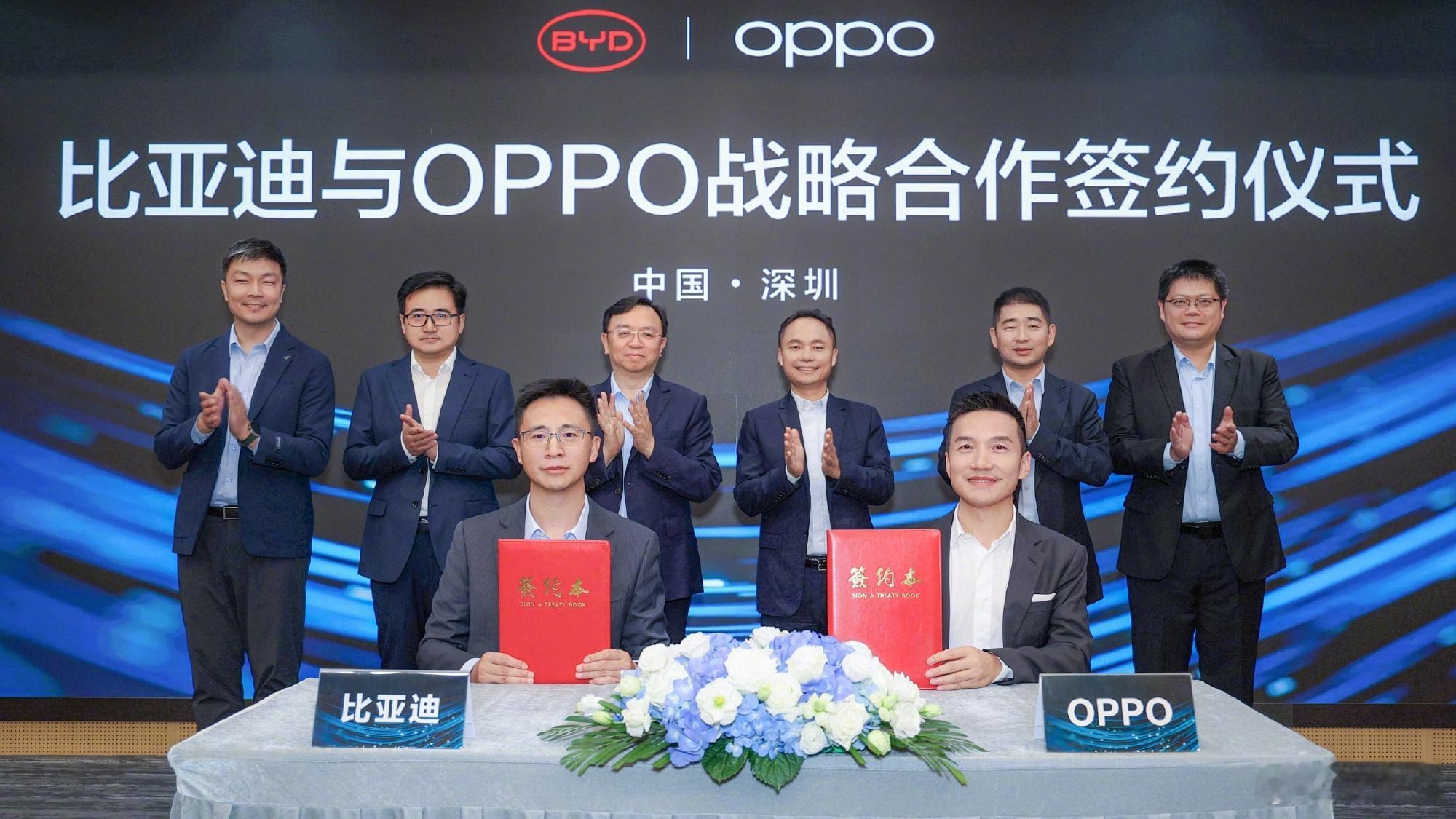 OPPO宣布与比亚迪达成战略合作，双方的第一步成果是OPPO Find X8系列