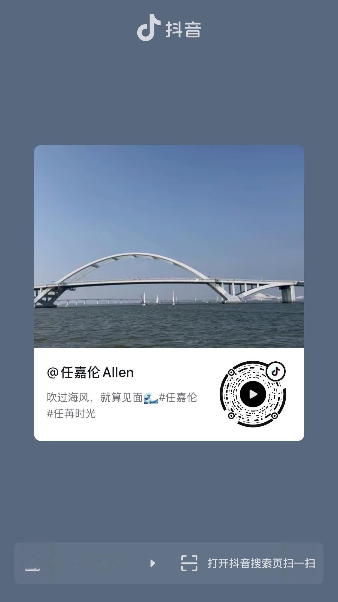 老公来哄我了😭 