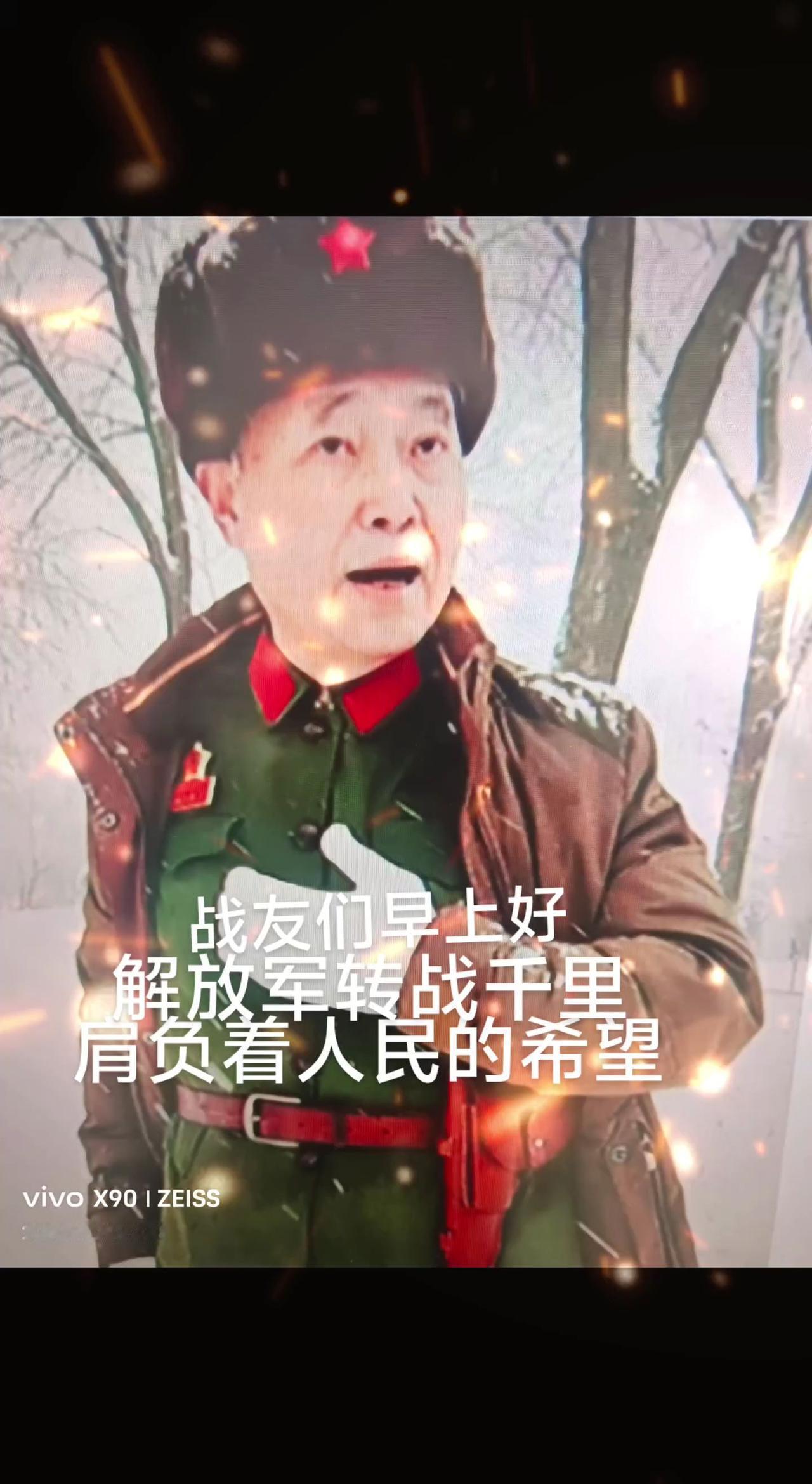 精彩演唱样板戏《智取威虎山》选段：誓把反动派一扫光！照片回顾