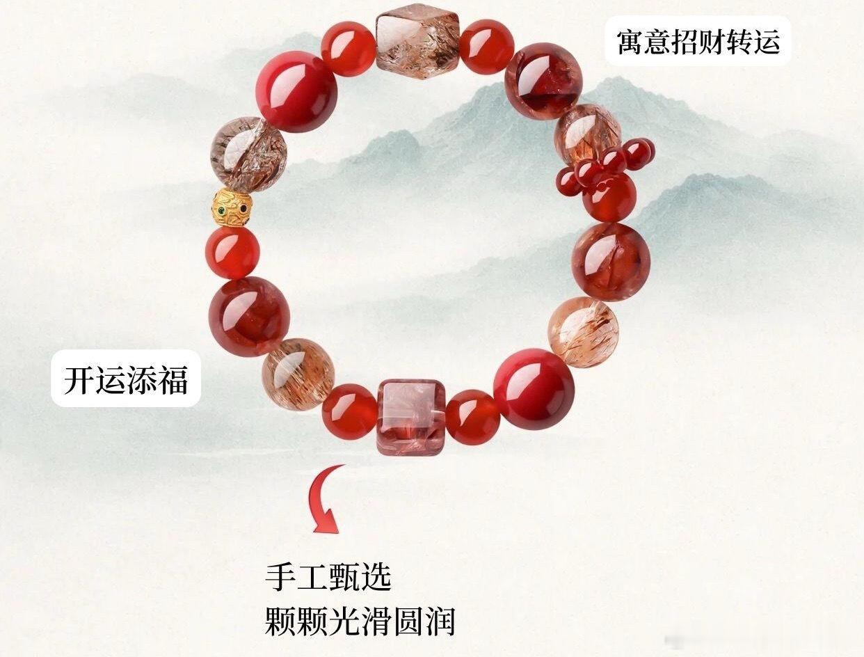 分享一组适合长辈的手串遇见艺术手工串珠