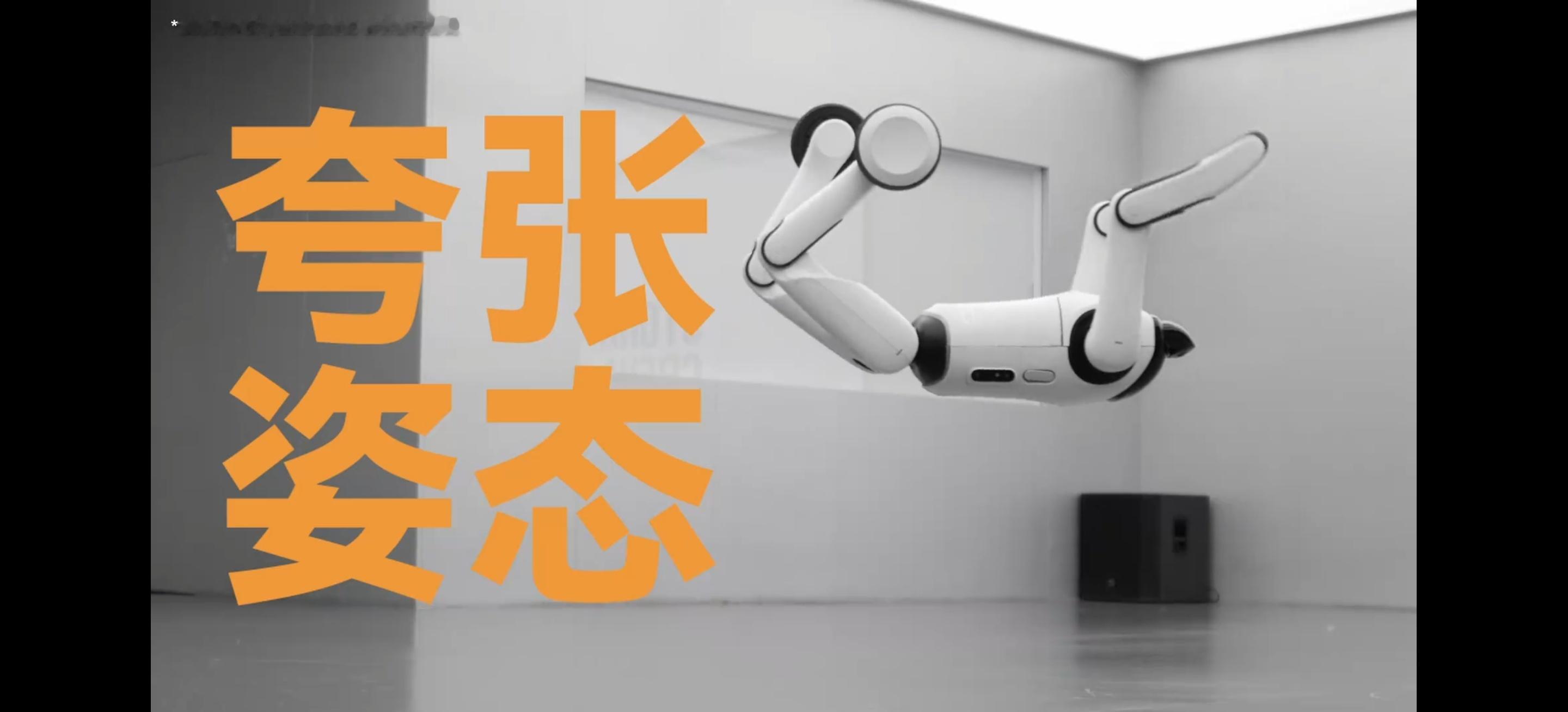 又一个消费级机器人的新方向来了来自上纬新材的真实版变形金刚启元T1这个视频将“一