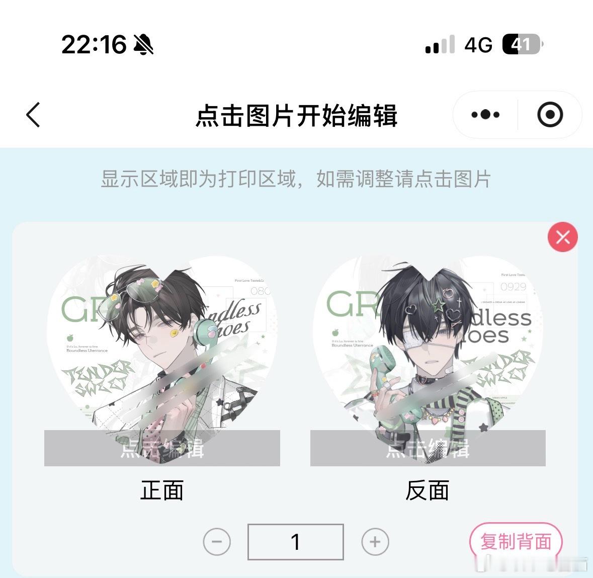 朋友想要 做了个大王扇玩玩 这条猜数字1-52 一人只能猜一次 需要repo ​