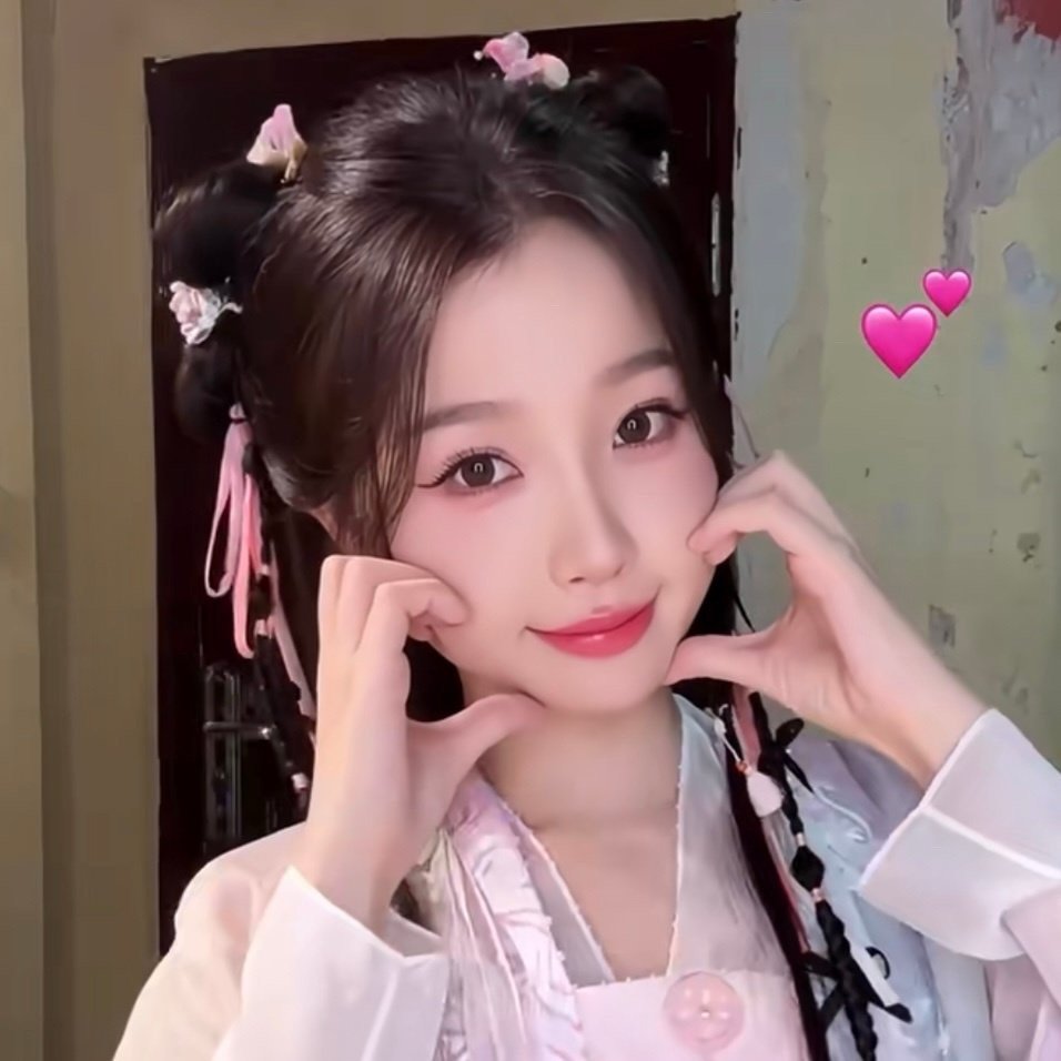 早上好 