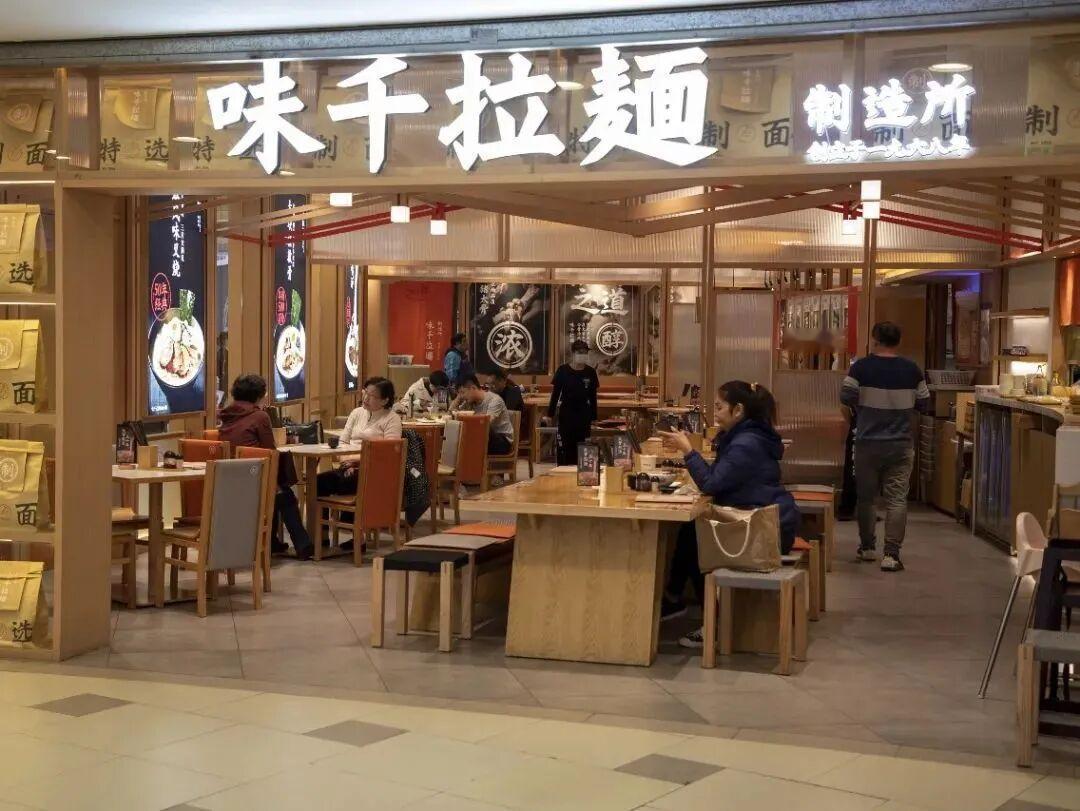 味千中国上半年：610家店营收8.9亿元净利润1700万元

8月26日，味千中