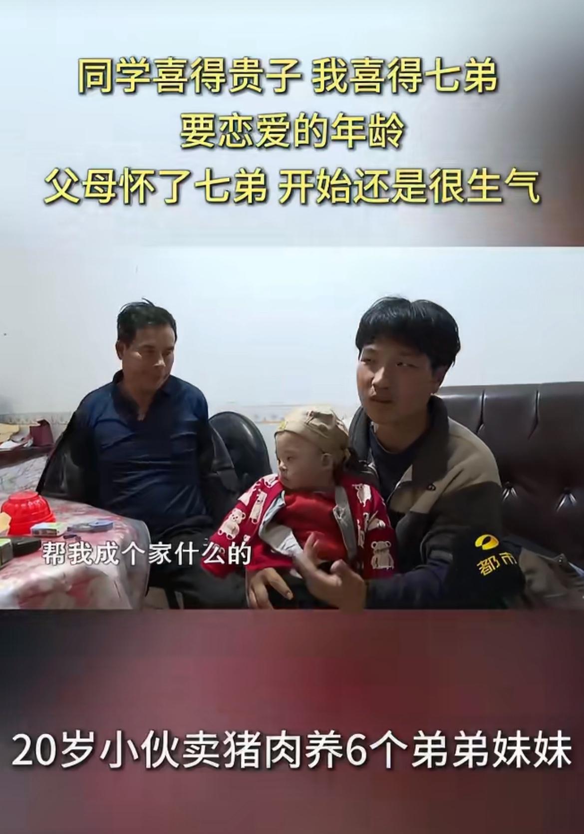 “只管生不管养！”20岁小伙高考落榜放弃复读，摆摊卖猪肉一天赚600，已经扛着6