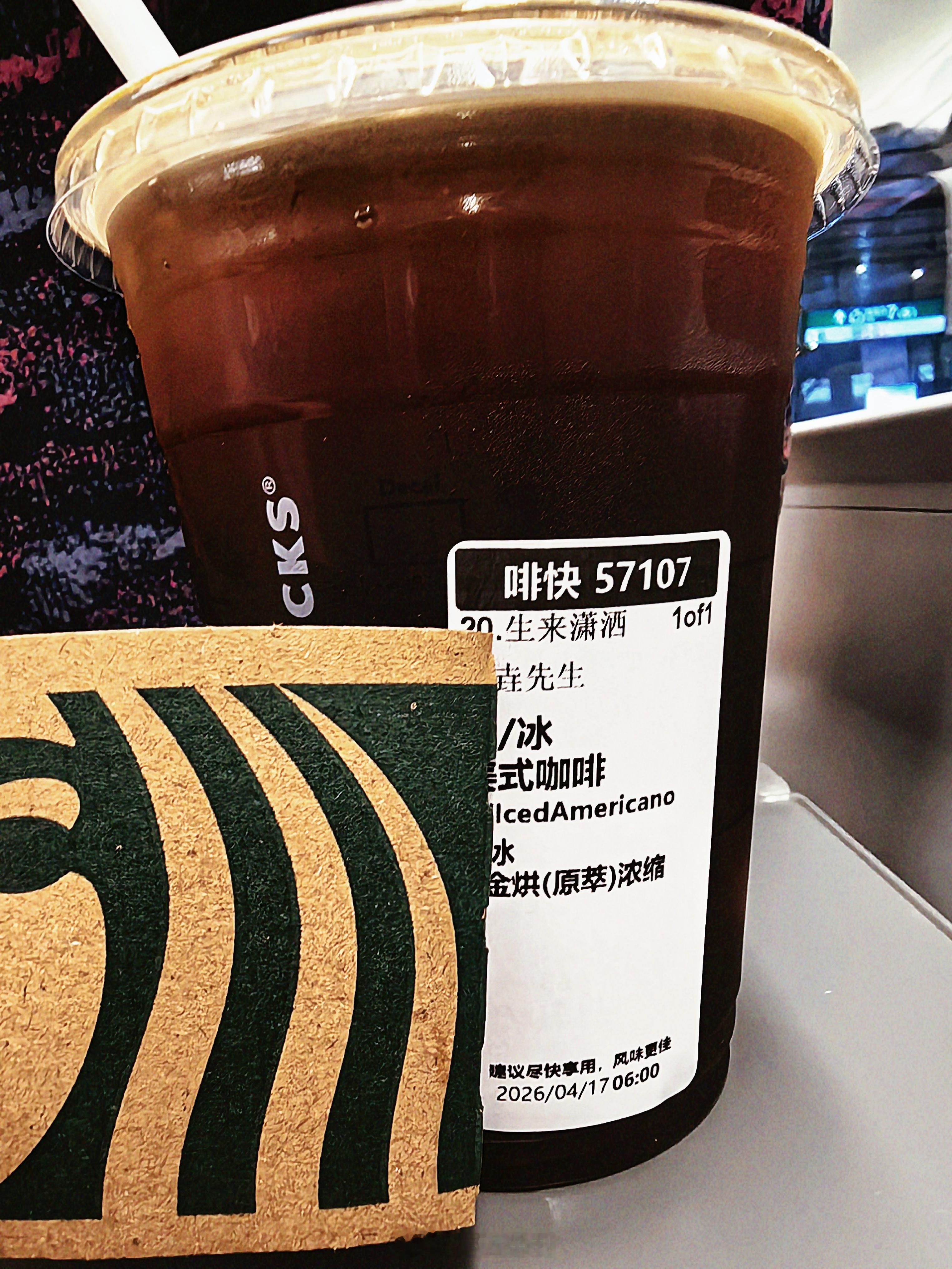 山东男篮vs北京男篮 趵突泉、大明湖、夏雨荷……我来啦 北京·北京南站