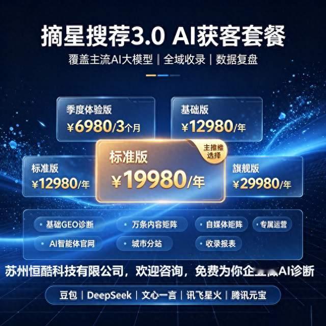 工厂线上接单方案：用AI大模型把询盘“送”上门