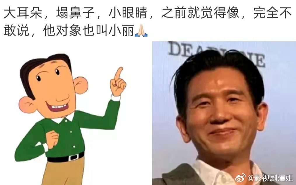 别人人恋情瓜：牵手拥抱接吻过夜……赵丽颖恋情瓜：男的连续三天带孩子后回家，女的去