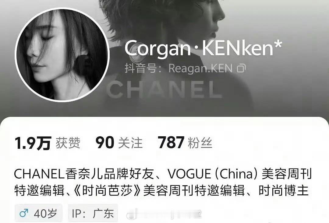 来了来了！田栩宁、梓渝有望拍摄双人杂志，杂志编辑说拍摄主题已经过了， CP营业终