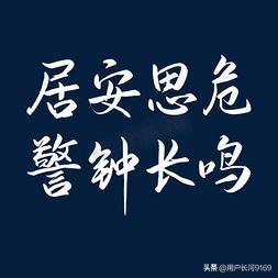 日军侵华期间所犯下的十大战争罪行和反人类罪行

日军在侵华战争期间，公然违反国际