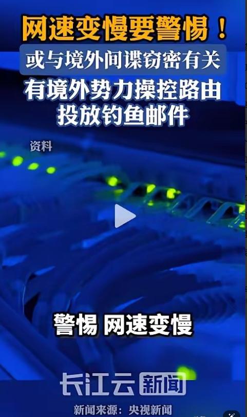 "太诡异了！"5月20日，国家安全部突然披露了一起离奇案件：不少家庭和企业最近频
