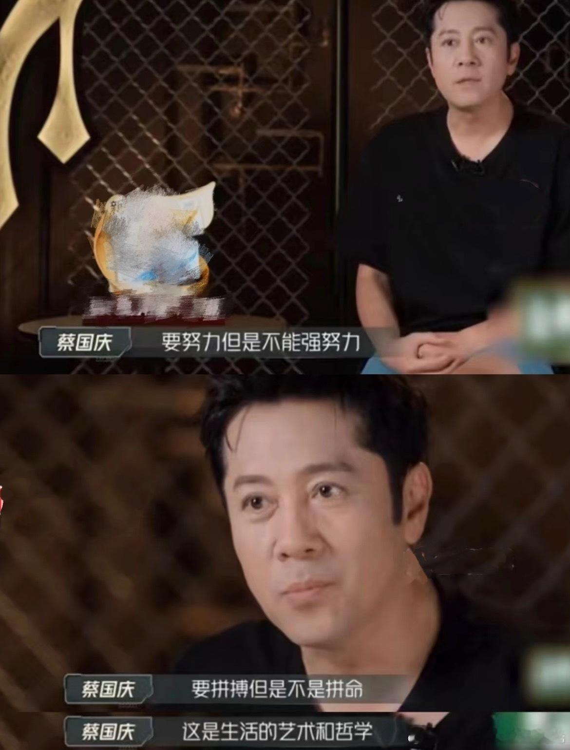 蔡国庆怼19岁选手怼了4分钟看过蔡国庆老师的综艺都知道他的性格一认真起来就会很认