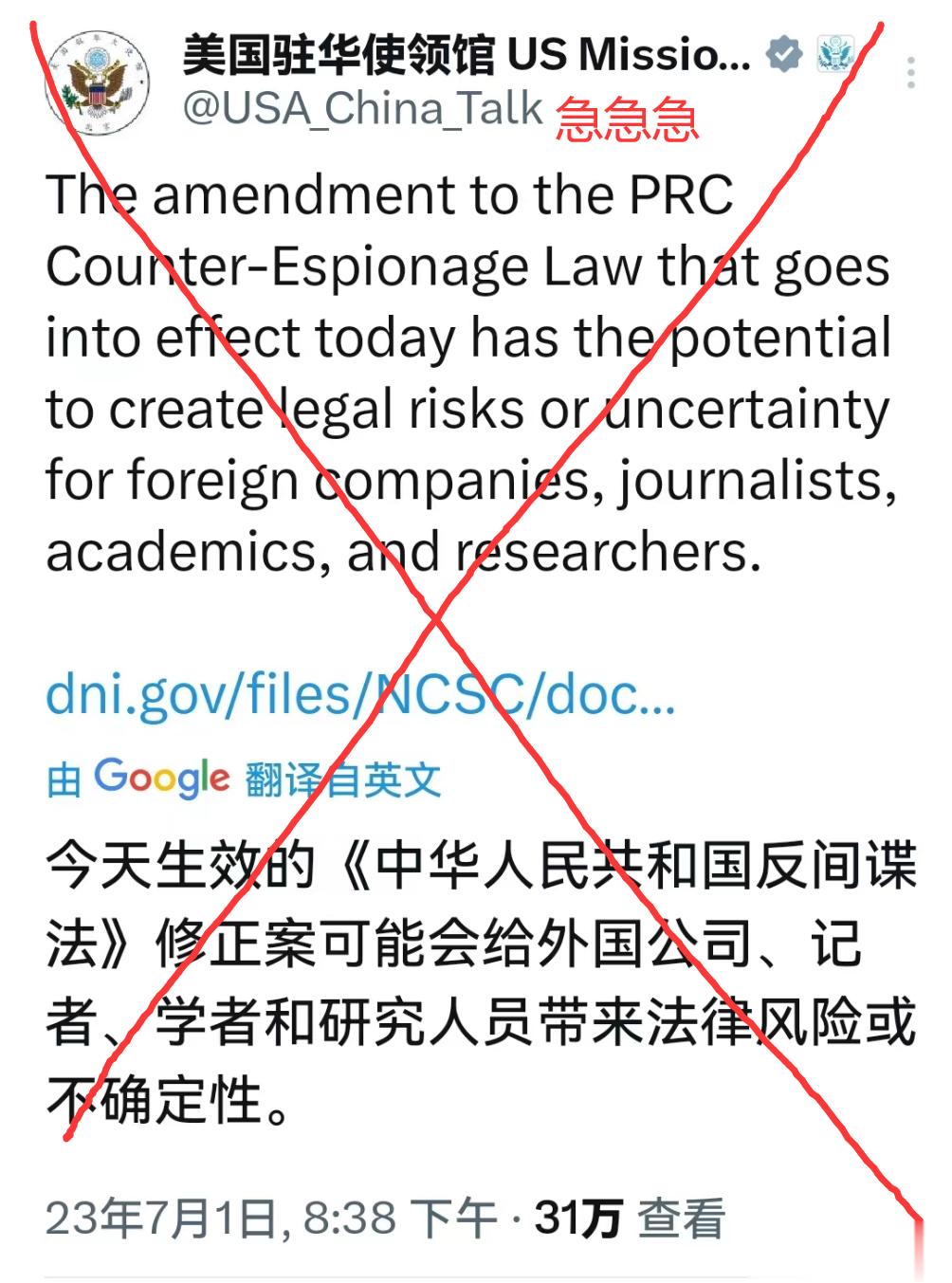 你急什么啊~ ​​​