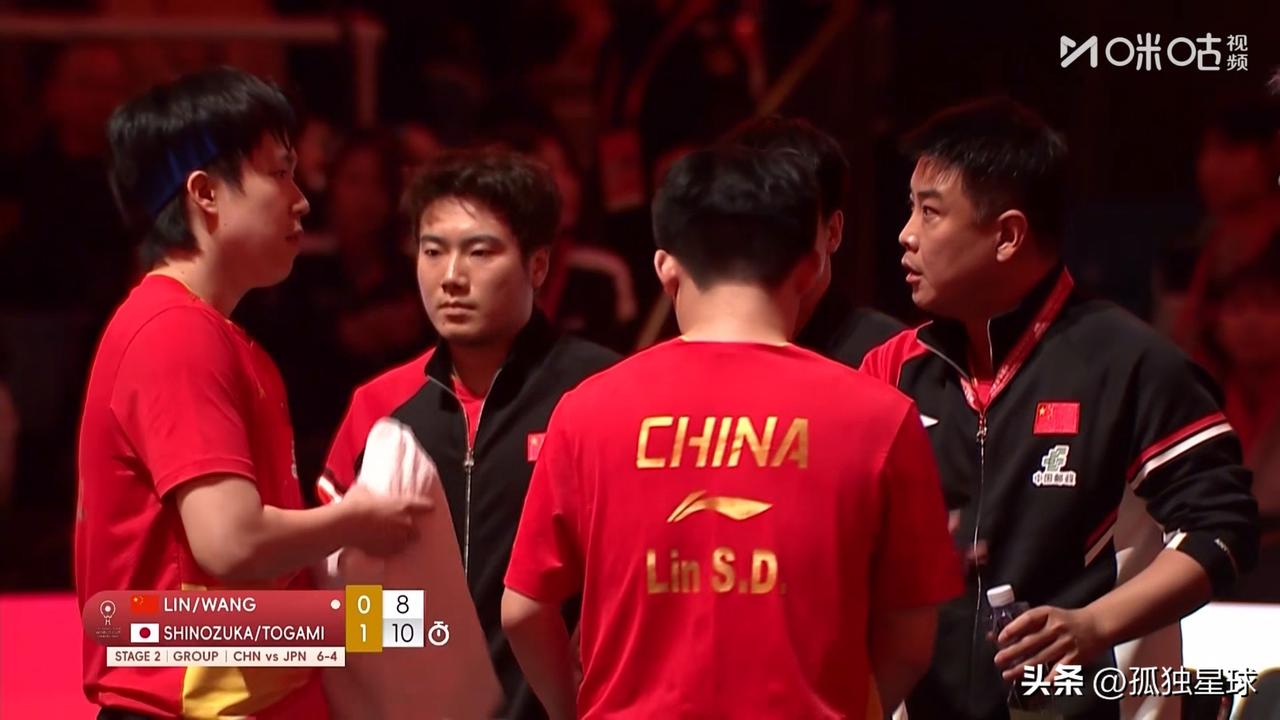 今天比赛：让王皓感到了“真正压力”！

梁靖崑 1-2 松岛辉空，王楚钦/林诗栋