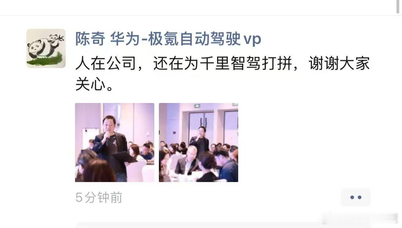 大白还在吉利汽车千里浩瀚
