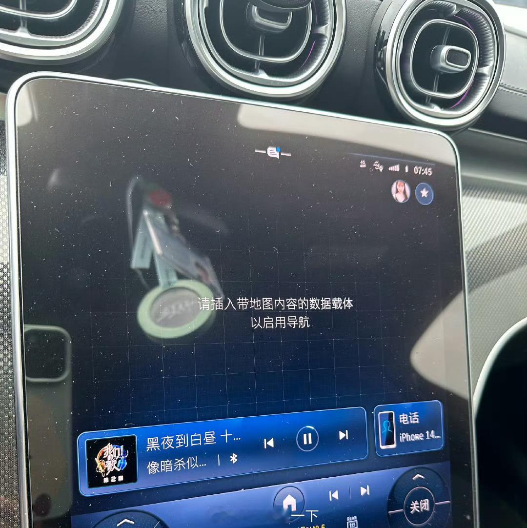 奔驰我一想到奔驰那需要续费才能用的各种车机操作就觉得...自己果然配不上奔驰[二