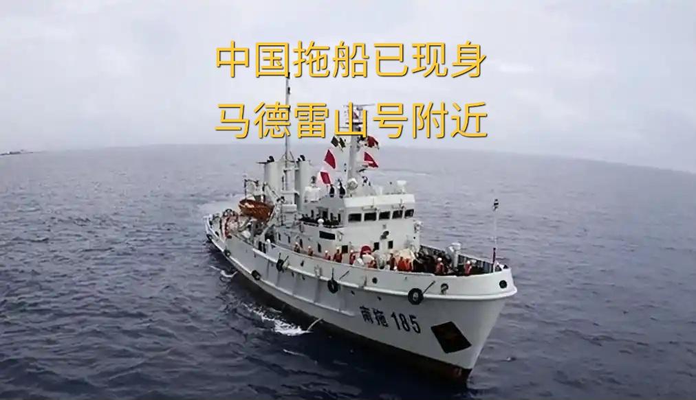 可以说菲律宾那艘破船，离被拖走不远了。

     最近南海的动静，明眼人都看得