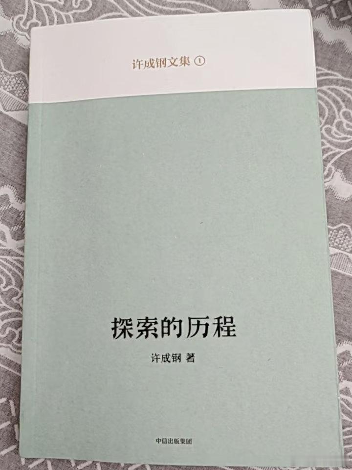 改革早期，系统并没有设计好让民企大发展。为了增长，地方之间竞争 GDP、招商、税