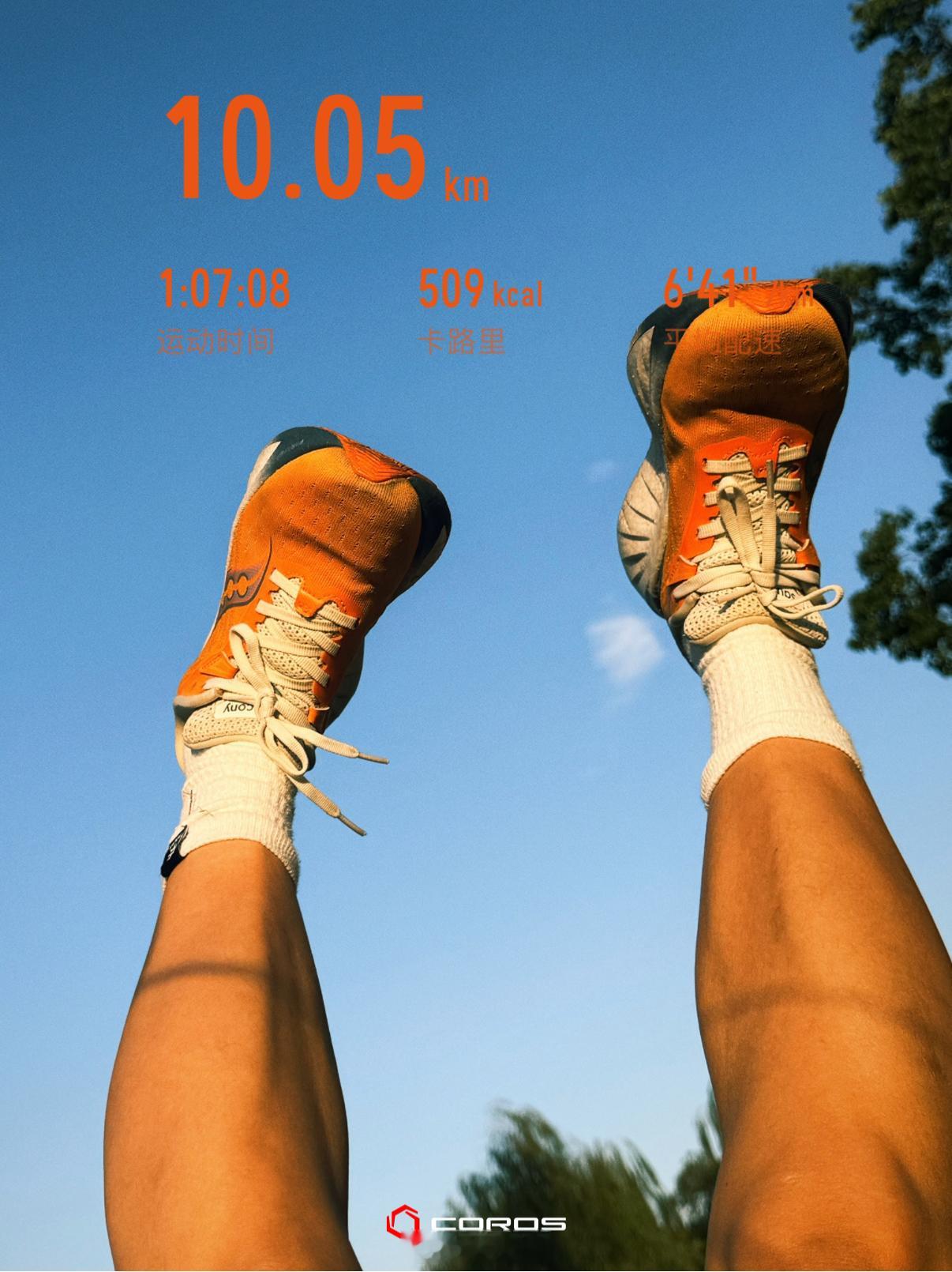 🏃‍♀️ ｜D536 低心率慢跑10k 接上昨天的话 要不是吃多了 谁会一周五