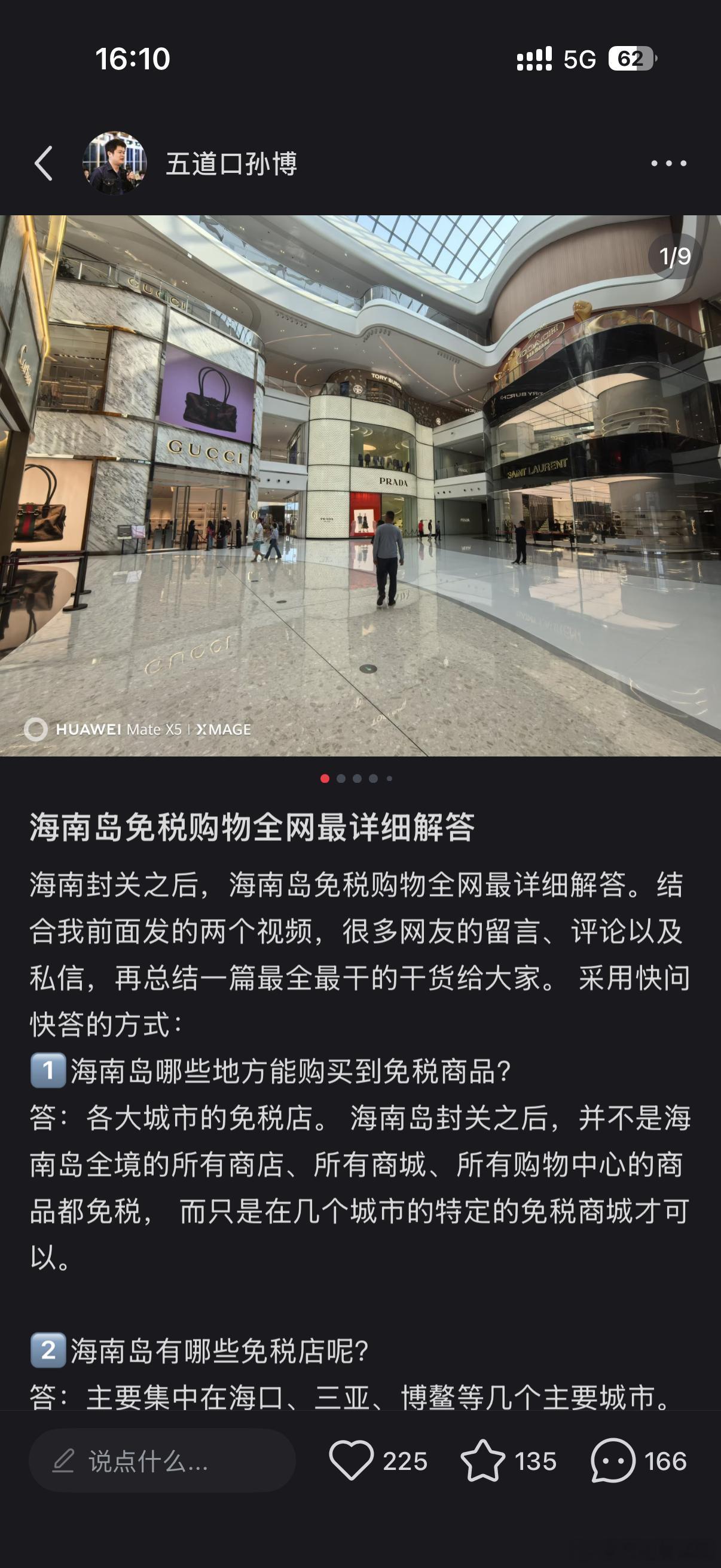 也算是小颜色书上的第一个爆款了。。。购物属性搜索app第一名，真不是白盖的。我的