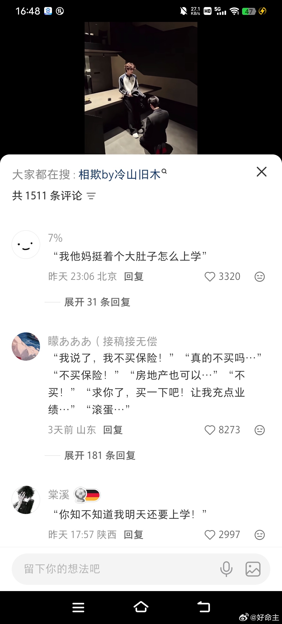 继续。 