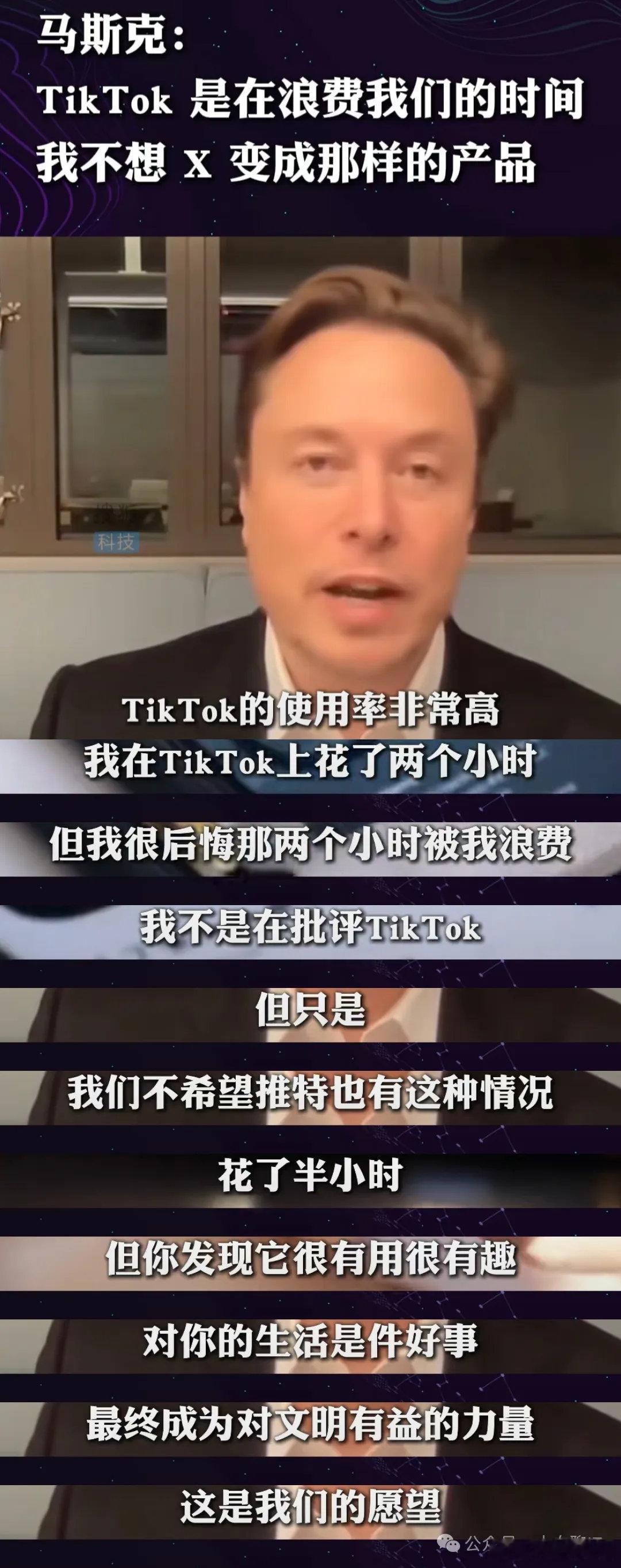 在当今社交媒体蓬勃发展的时代，TikTok 以其独特的魅力席卷全球（除开中国），