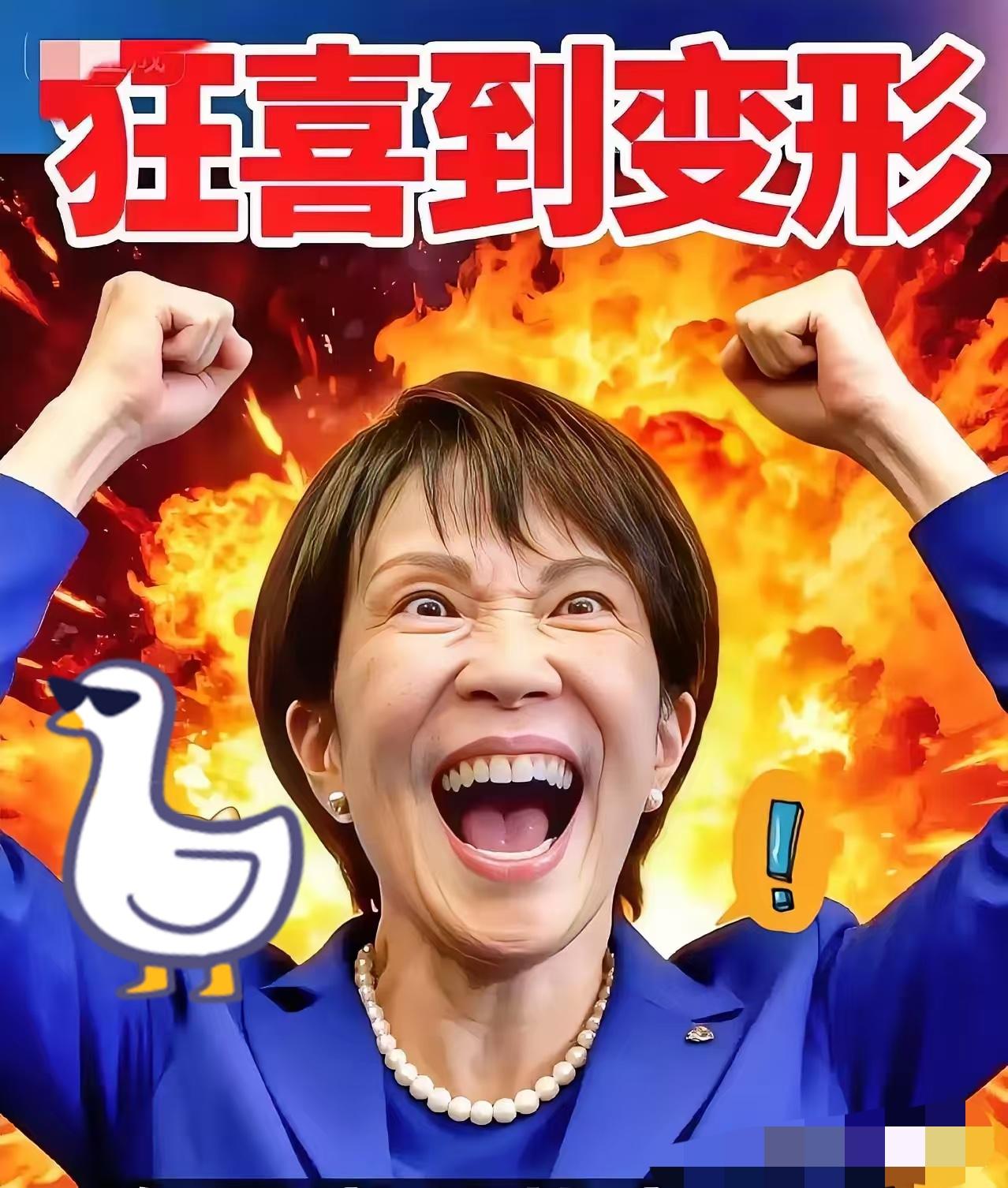 日本消息2025年12月5日，日本那家东京电力公司再度启动福岛核污染水排海，这已