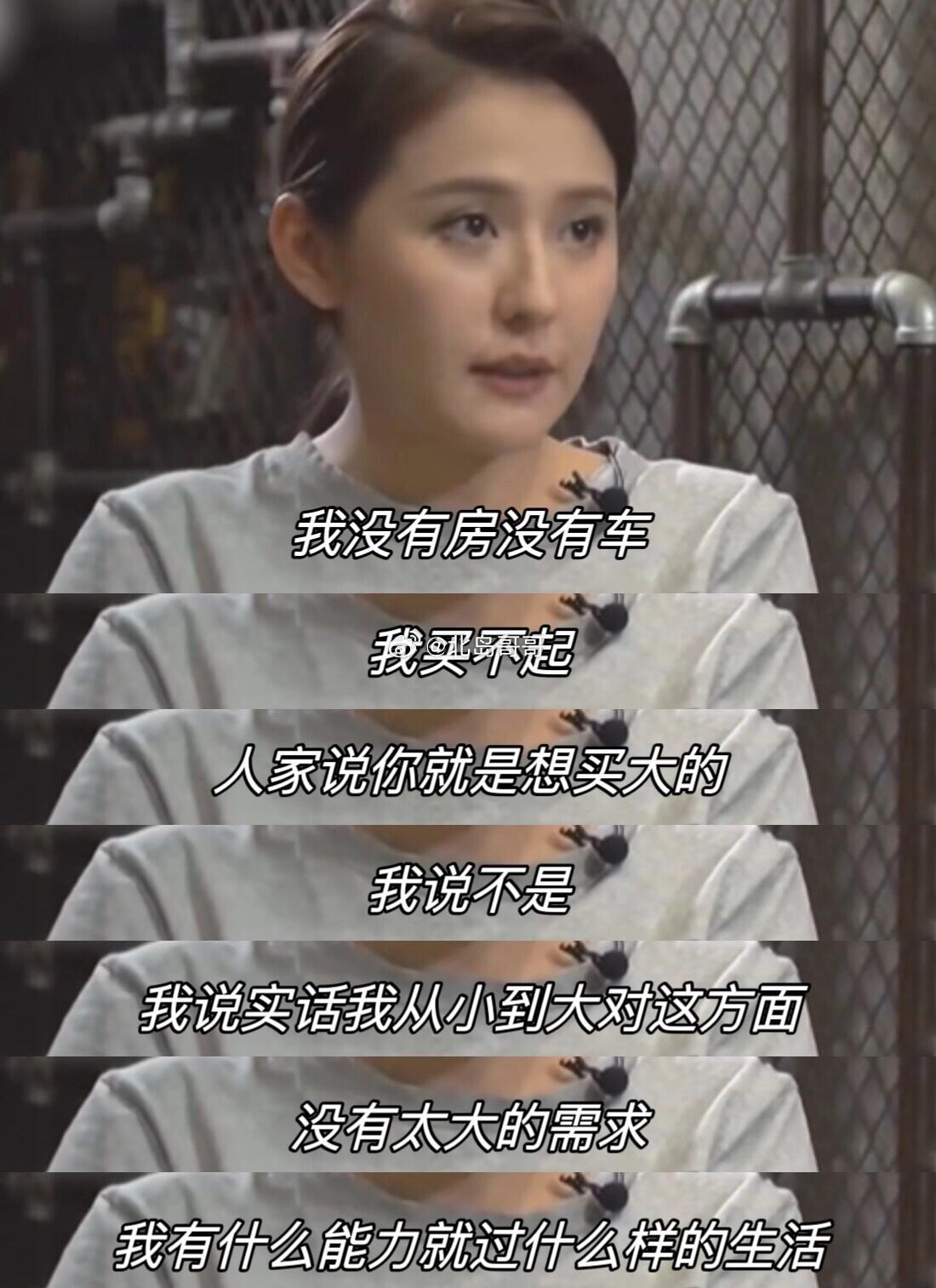 有多大能力就做多大的事情！怎么样都是一辈子，在自己的能力范围内过的快乐舒适就很棒