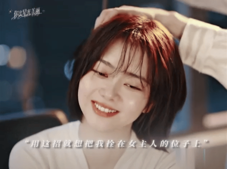 #谁懂谭松韵这一瞬的勾心感#谭松韵一直都是我最喜欢的演员，这双眼睛好像会爱人一样