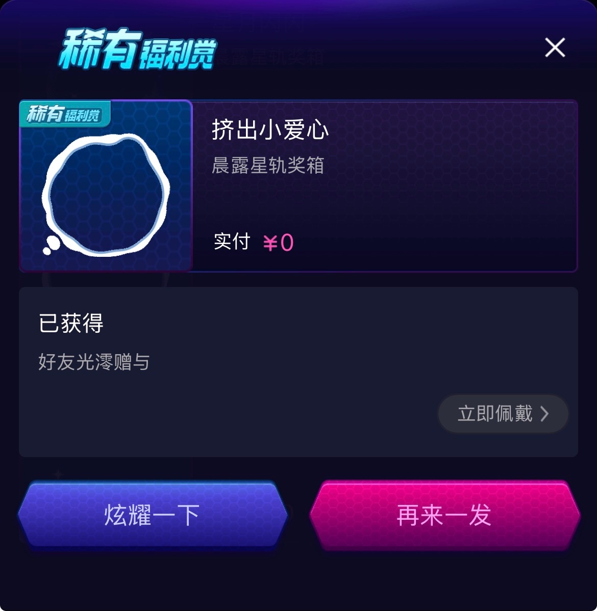 爸爸 
