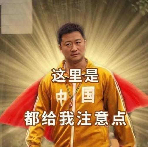 能塞她进去的人不是泛泛之辈（谁都知道这样的人是隐形炸弹） ​​​