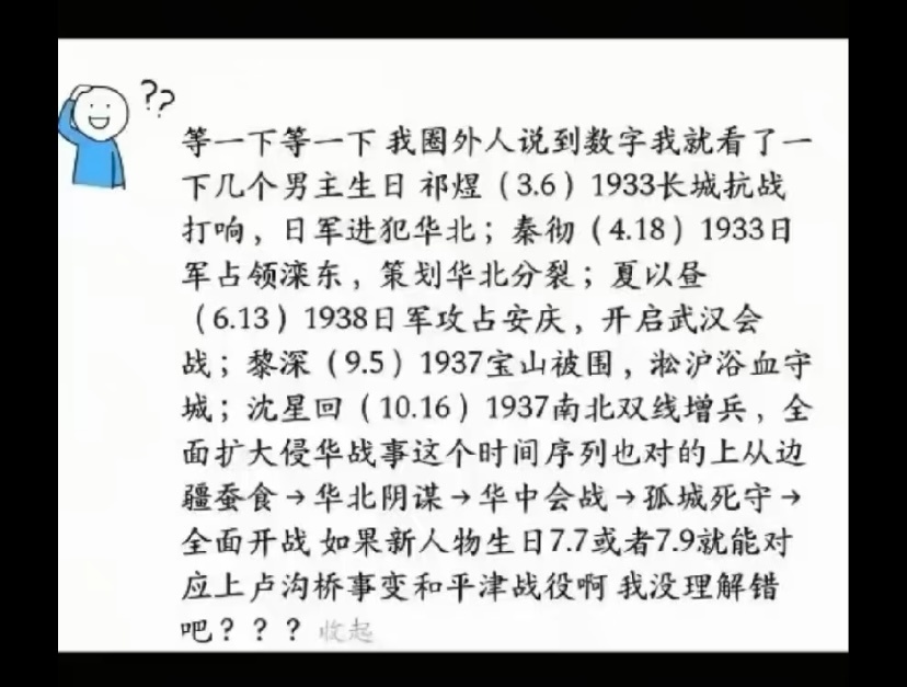 卧槽，我还以为是因为新出的男性角色人设不好惹怒了老玩家，没想到游戏后的制作人是h