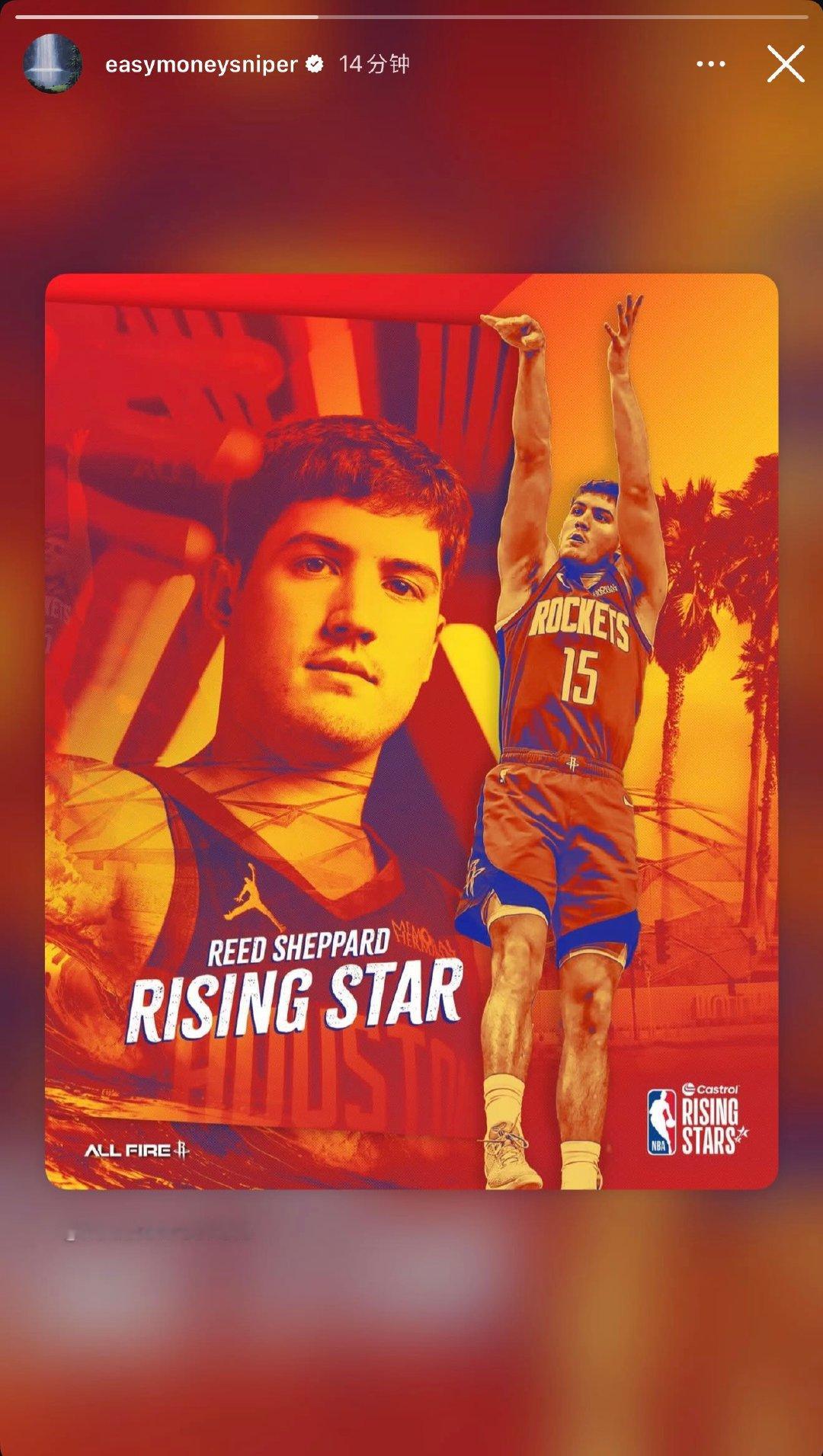 杜兰特ins祝贺谢泼德入选全明星新秀挑战赛！休斯顿火箭 休斯顿火箭