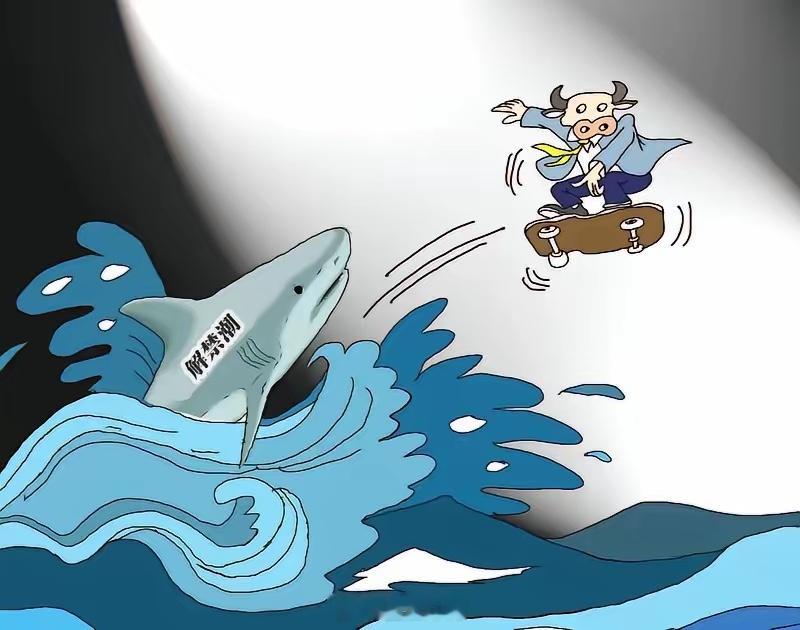 在大A里面要让自己慢下来。1、当自己看中的好股票回调的时候，大家应该要分多次慢慢