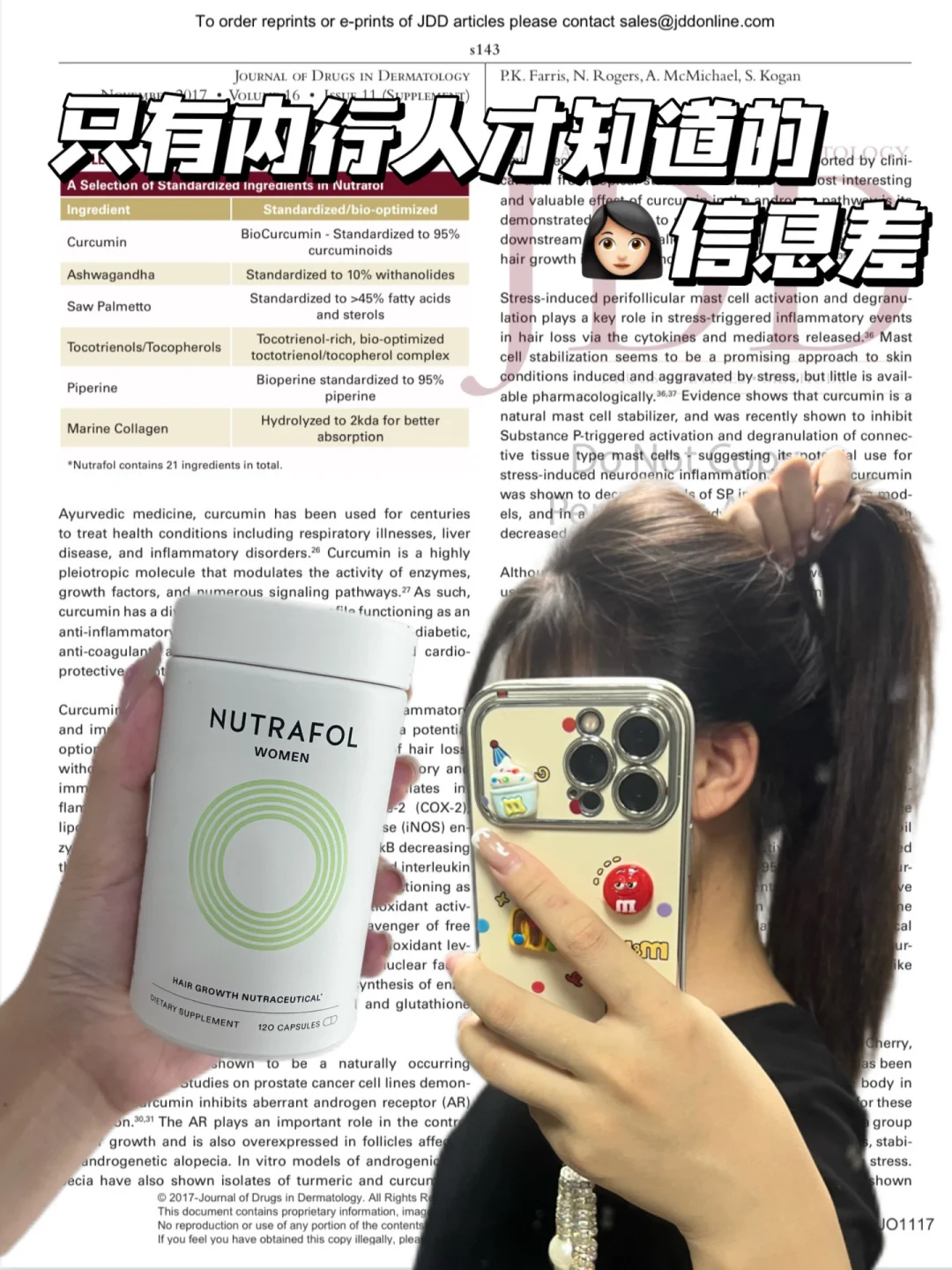真的不是智商税！简直救了大命