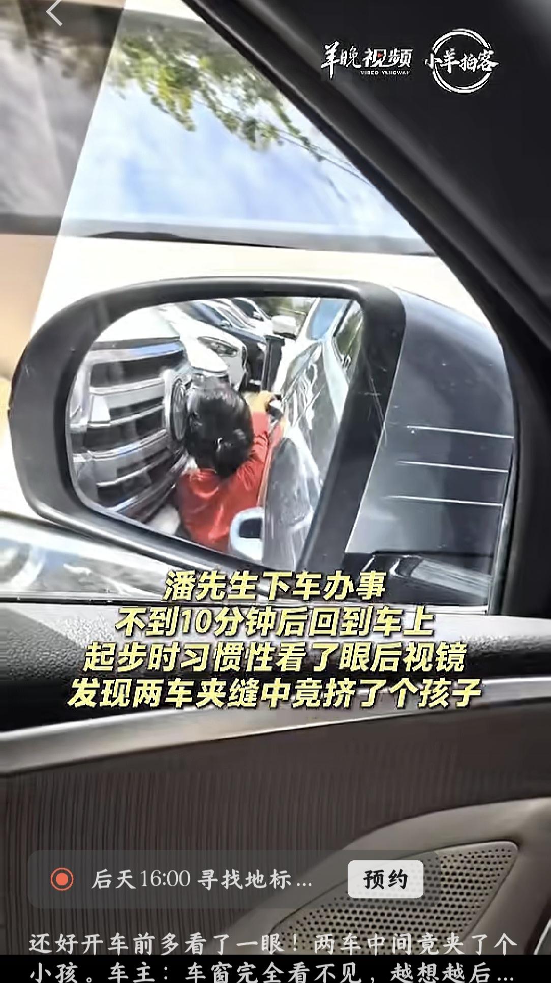 [太阳]万幸！6月26日，深圳车主潘先生路边停车后短短十分钟，上车起步时多看了一